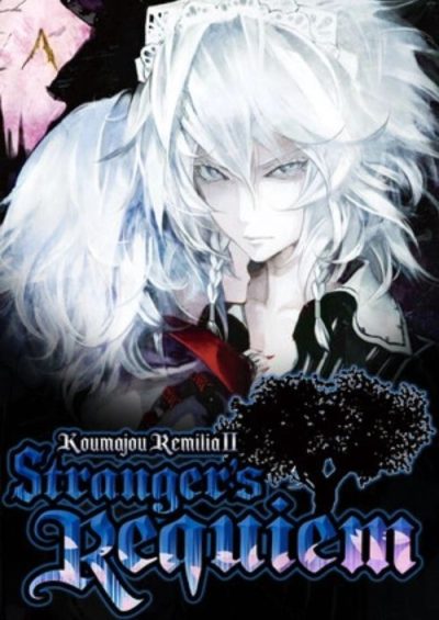 Compare Koumajou Remilia Ⅱ: Stranger's Requiem PC CD Key Code Prices & Buy 46