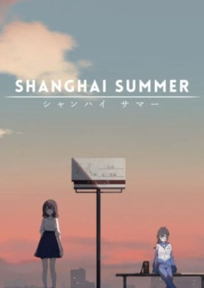 Compare Shanghai Summer PS4 CD Key Code Prices & Buy 39