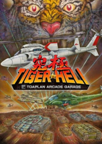 Compare Kyukyoku Tiger-Heli: Toaplan Game Garage PS4 CD Key Code Prices & Buy 1